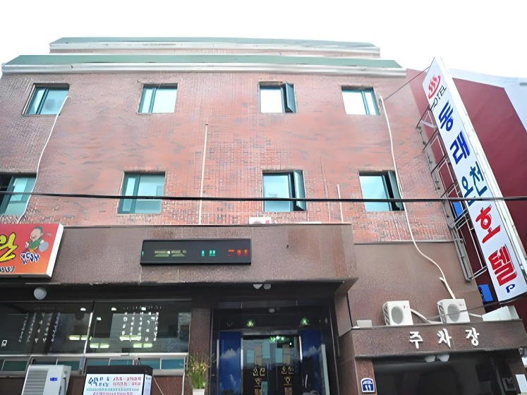 Цены на Dongrae Oncheon Hotel в Пусан