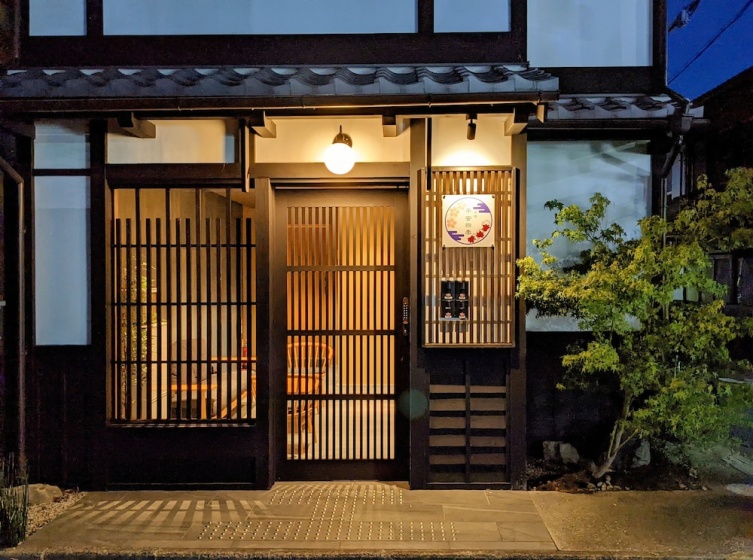 Four Seasons Inn Kyoto — забронировать отель в Киото