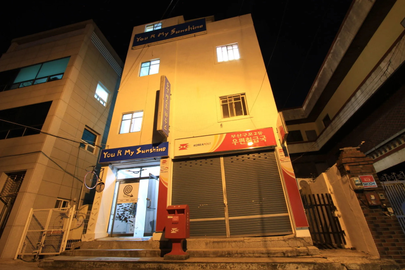 Yusun Guesthouse 2 — отель в Пусан, Южная Корея