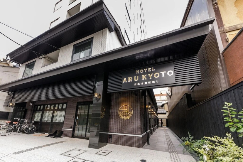 Hotel Aru Kyoto Sanjo Kiyamachi Do-Ri — отель с удобствами в Киото