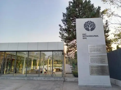 Цены на Panorama Atakent в Алматы