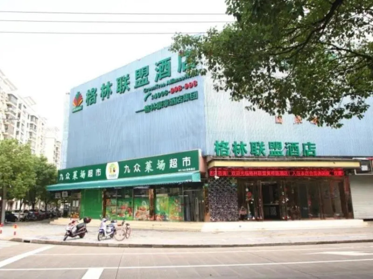 Цены на GreenTree Inn Shanghai Minhang Hongqiao Shuniu Huanghua Road в Шанхае