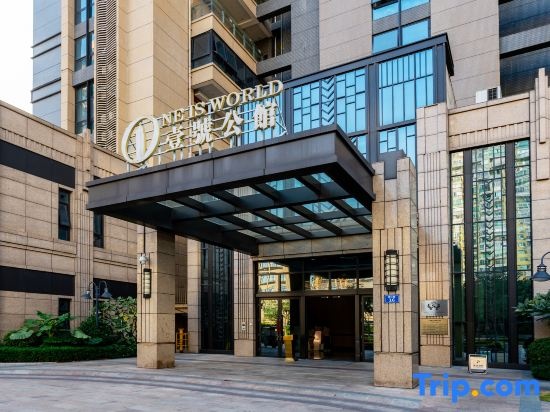 YiHaohang Apartment — отель с удобствами в Гуанчжоу