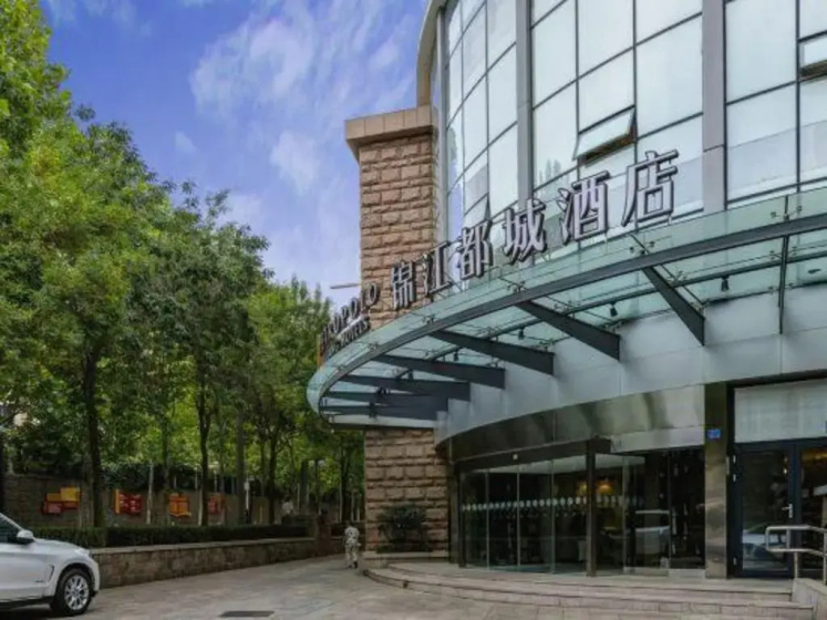 Ibis Qingdao Donghai — отель в удобной локации в Циндао