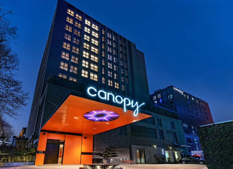 Canopy by Hilton Hangzhou West Lake — отель рядом с интересными местами в Ханчжоу