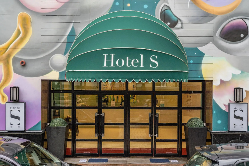 Сравните цены на Macau Hotel S в Макао