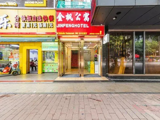 Guangzhou Jinfeng Apartment — отель с удобным расположением в Гуанчжоу