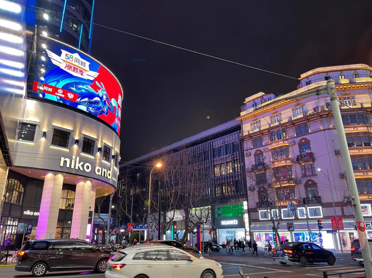 Hanting Hotel Shanghai Huaihai Zhong Road Metro Station 2 — отель в Шанхае, Китай