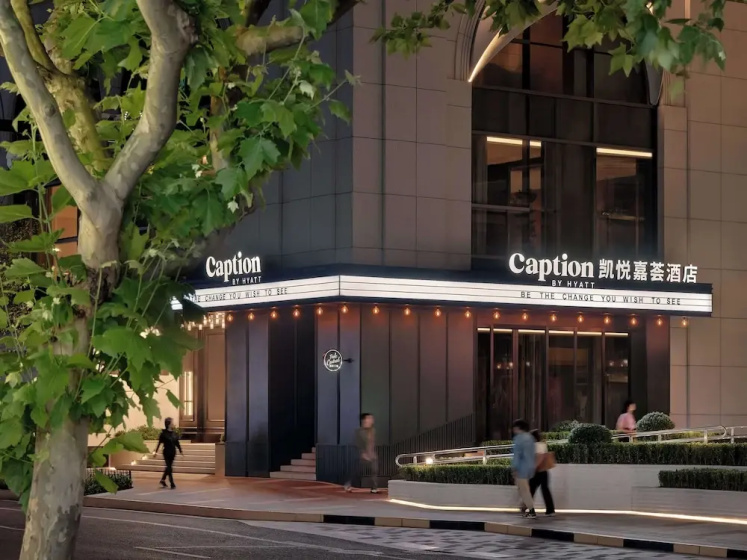 Сравните цены на Caption By Hyatt Zhongshan Park Shanghai в Шанхае