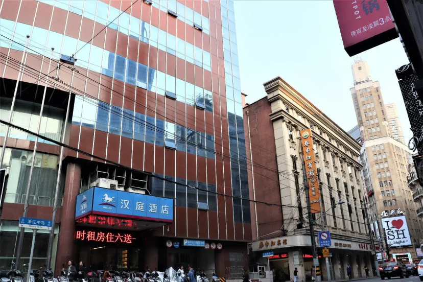 Hanting Hotel Shanghai Nanjing Road Padestrian Street Center — отель с удобным расположением в Шанхае