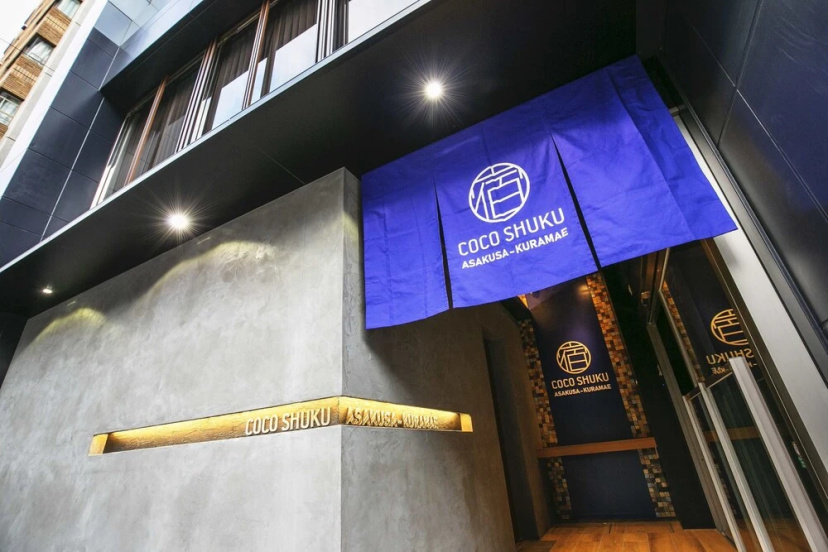 COCOSHUKU Asakusa Kuramae — отель в Токио, Япония