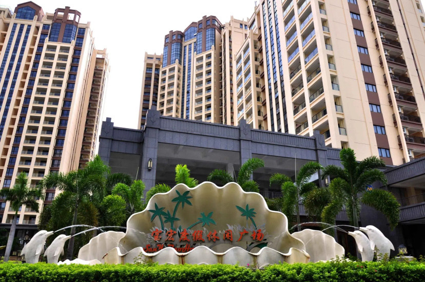 Sanya Yikehai View Apartments — забронировать отель в Санье
