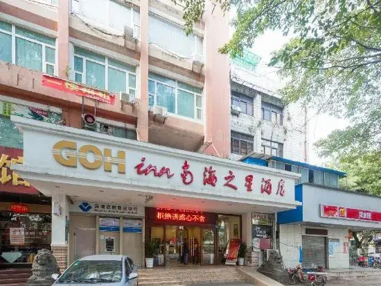 GOH Inn (Shenzhen Bao'an) — отзывы гостей и цены