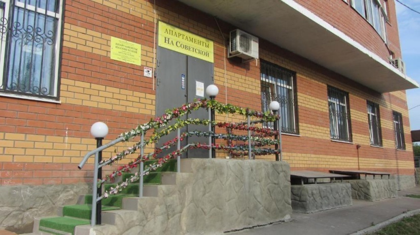 Апартаменты На Советской — отзывы гостей и цены