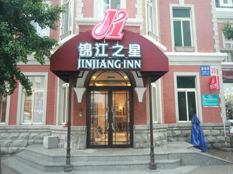 Jinjiang Inn Dalian Railway Station Russian Street — отель с удобствами в Даляне