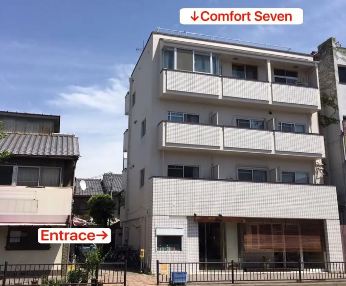 Comfort Inn Kyoto — комфортный отель в Киото
