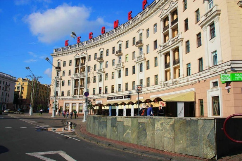 Ditis Apartments — забронировать отель в Минске