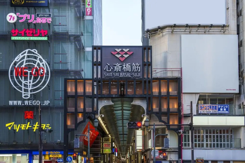 Park Central Sakura Hotel — отель с отзывами гостей в Осаке