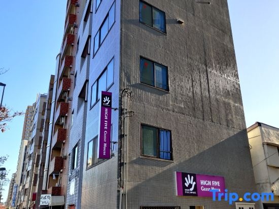 Near Ikebukuro, Tokyo | 2-min Walk to Nishi-Sugamo Station | Entire Place | Up to 4 Guests 3 — отель в Токио, Япония