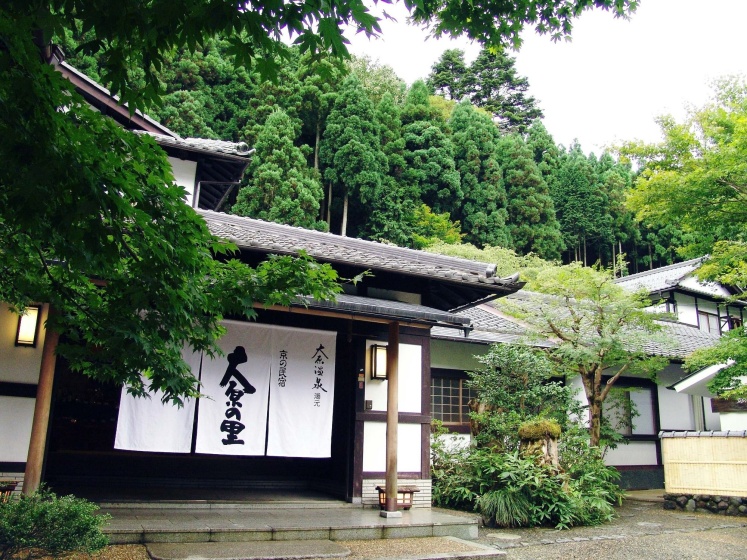 Цены на Ohara no Sato в Киото