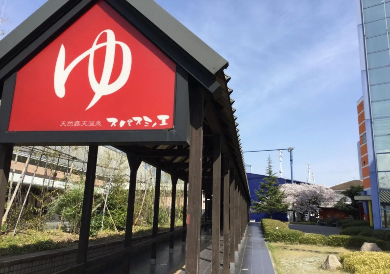 Guest House Fun Osaka — отель с удобствами в Осаке