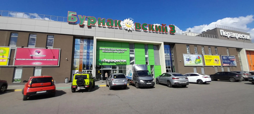 Стрелка на улице Народная — отель в Нижнем Новгороде, Россия