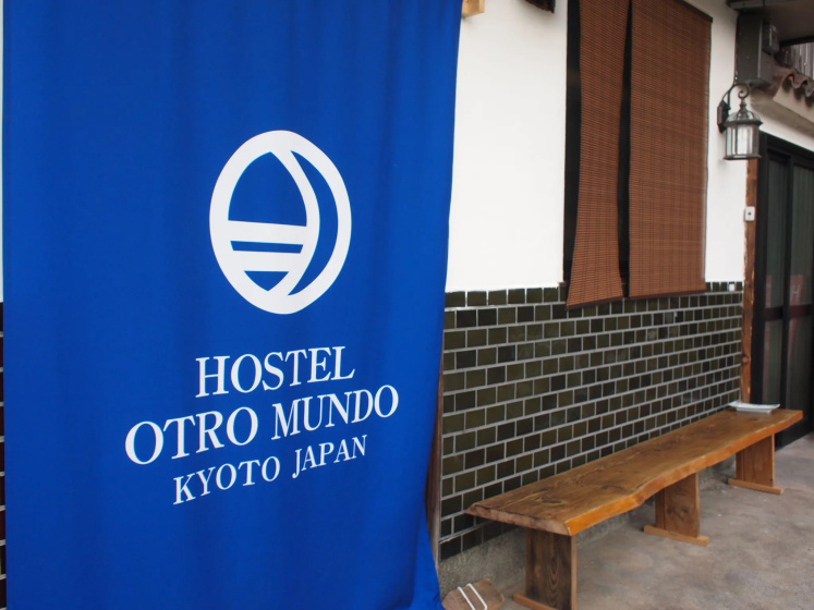 Hostel Otro Mundo 2 — отель в Киото, Япония
