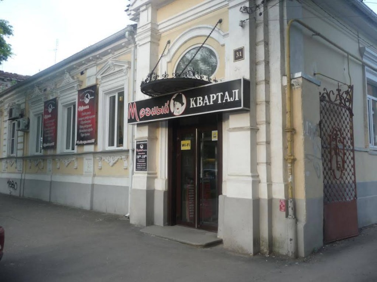 Apartments on Italyansky Pereulok — забронировать отель в Таганроге