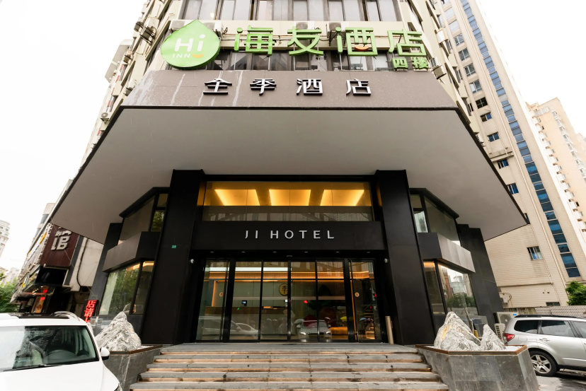 Ji Hotel Shanghai People's Square Fujian Middle Road — комфортный отель в Шанхае