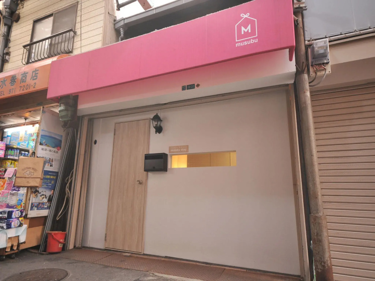 Tsuruhashi Guest House — забронировать отель в Осаке