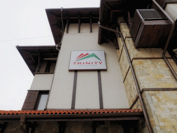 Цены на Trinity Apartments в Банско