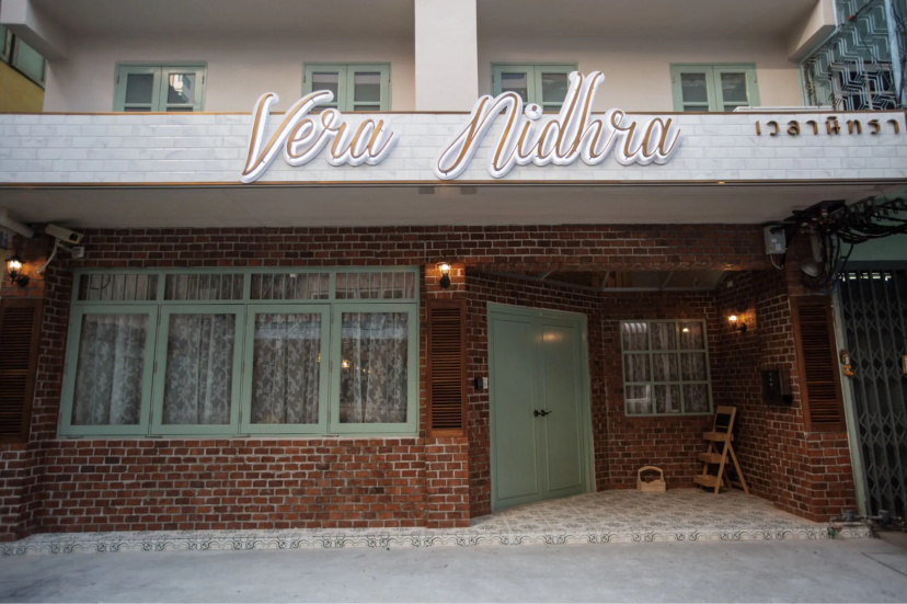 Vera Nidhra - Self check-in after 7pm — комфортный отель в Бангкоке