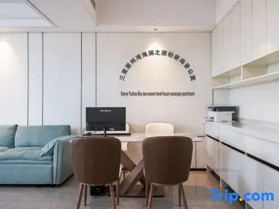 Sanya Yazhou Bay sea waves travel luxury seascape apartment — отель с удобствами в Санье