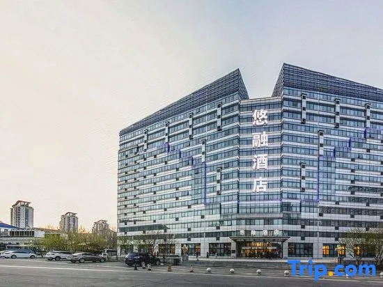 Yourong Hotel (Harbin Convention and Exhibition Center Longta Branch) - Hotel in هاربن - Photo 5