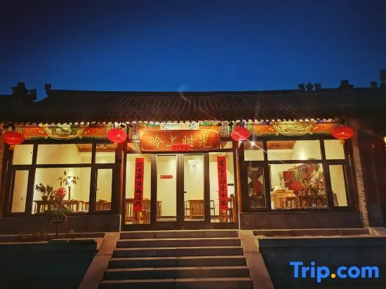 Цены на Badaling Lingshang Time Homestay в Пекине