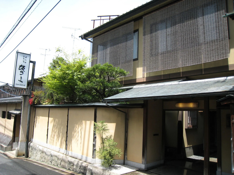 Kyoto Ryokan SAKANOUE — отзывы гостей и цены