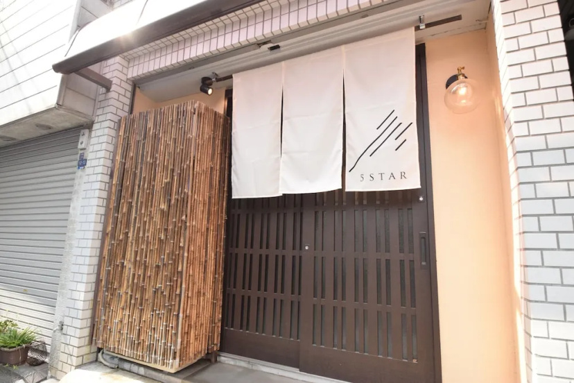 Цены на Hibiki Nipponbashi в Осаке