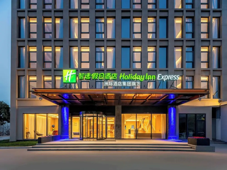 Holiday Inn Express Shanghai PVG Zhuqiao By Ihg — отель с удобствами в Шанхае