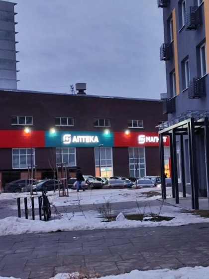 Апартаменты Комфорт на улице 40-летия Комсомола — отель в Екатеринбурге, Россия