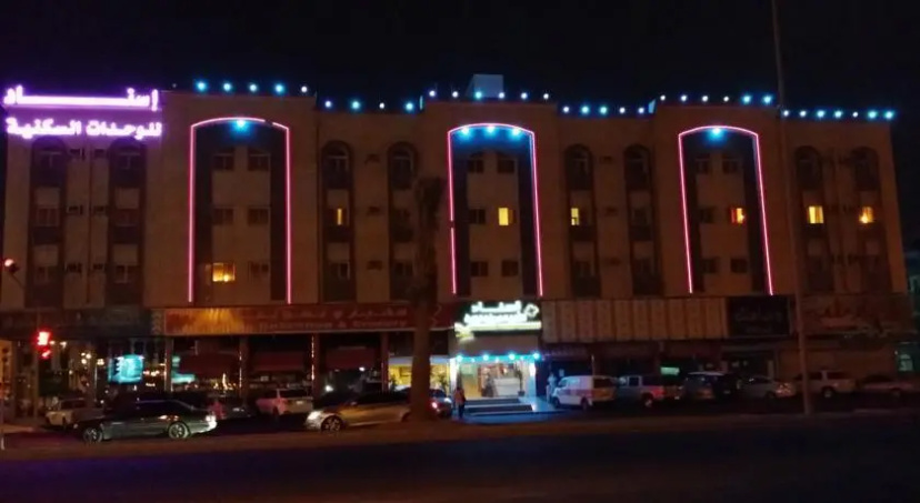 ESNAD Housing Units Furnished — забронировать отель в Джидде