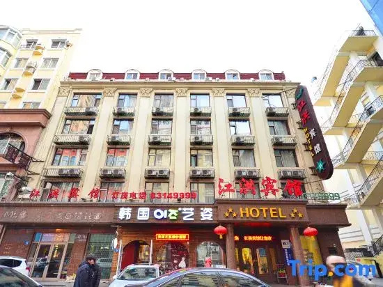 Сравните цены на Harbin Jiang Hong Hotel в Харбине