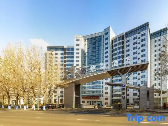 Yourong Hotel (Harbin Convention and Exhibition Center Longta Branch) - Hotel in هاربن - Photo 4