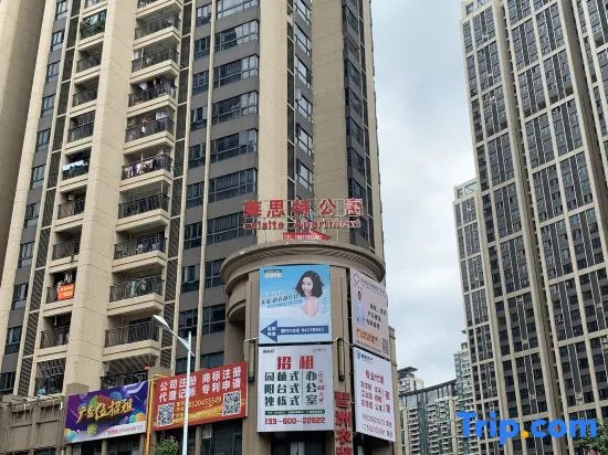 Guangzhou Laiste ApartHotel (Pazhou Exhibition Center Branch) — комфортный отель в Гуанчжоу