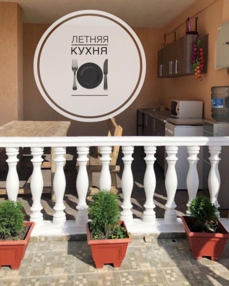 Gorny Vozdukh Guest House — забронировать отель в Геленджике