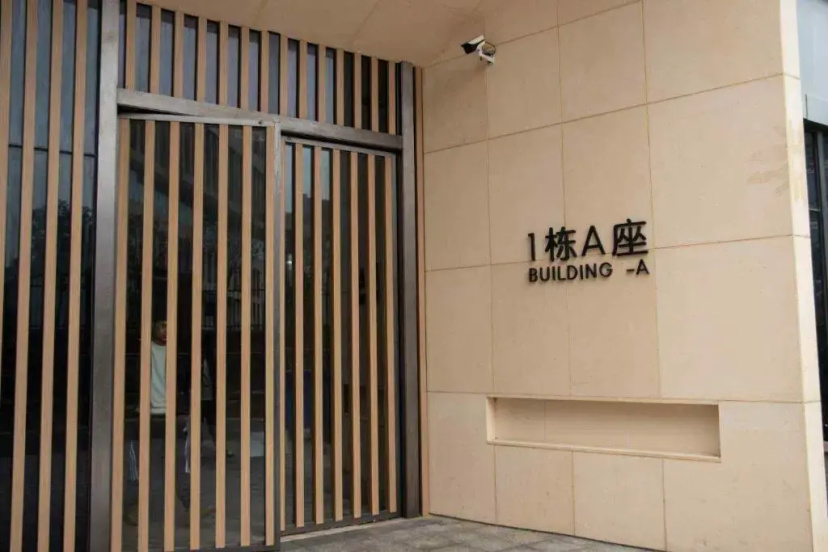 Haikou Sweet Apartment — забронировать отель в Хайкоу