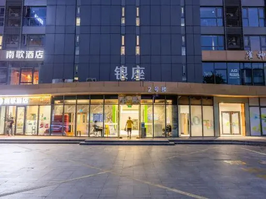Chengguan high-altitude view apartment — отель с удобным расположением в Ханчжоу