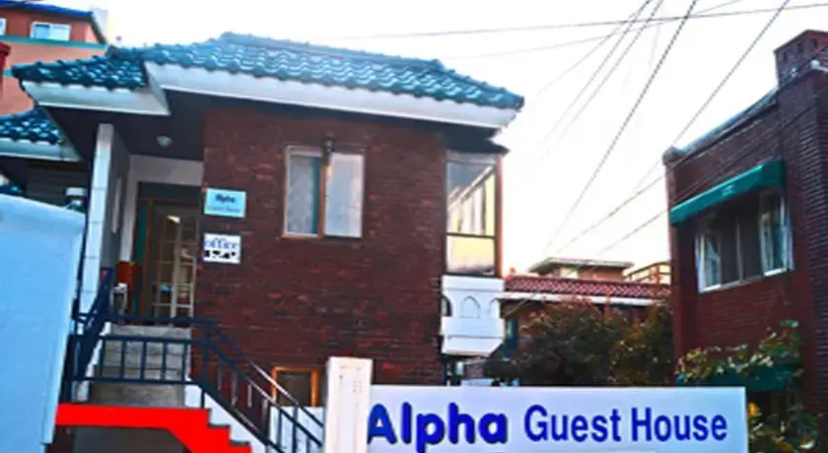 Sinchon Alpha Guest House 3 — отель с удобным расположением в Сеул