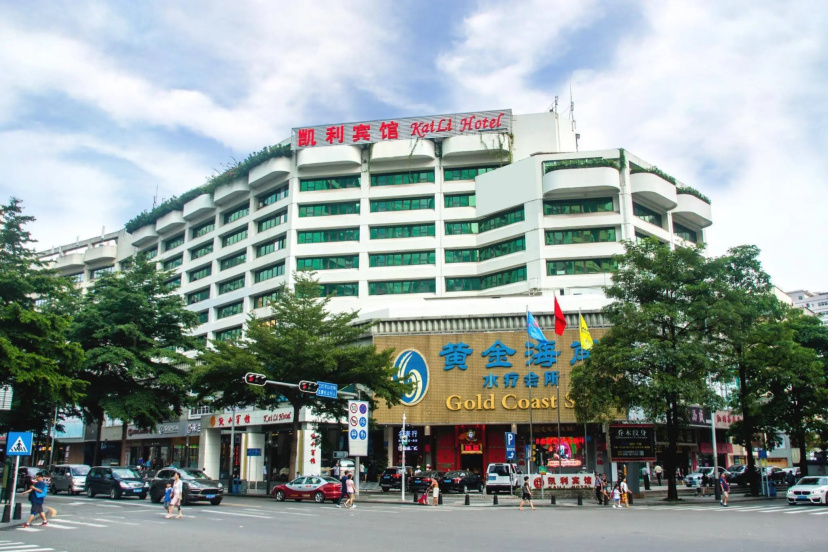 Shenzhen Kaili Hotel — отель в Шэньчжэне для семейного отдыха