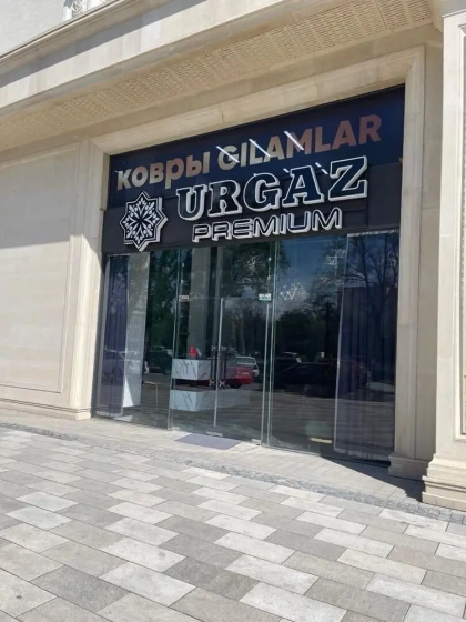 Tashkent city Bulevard 144 RNB estate — забронировать отель в Ташкент