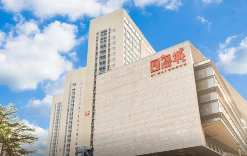 Guangzhou MD Apartment Wanda Square — отзывы гостей и цены